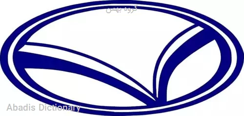 گروه بهمن